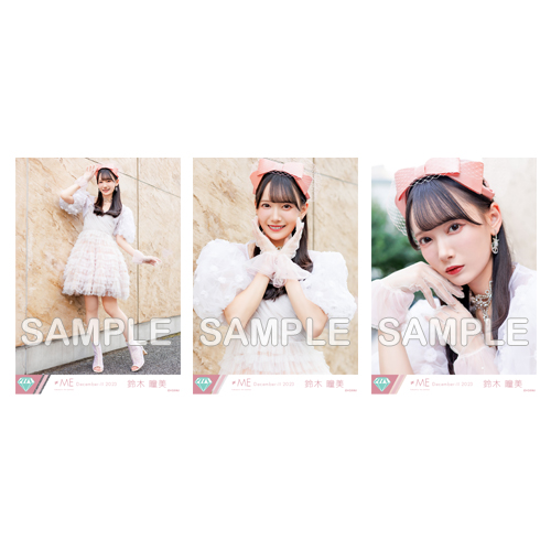 生写真セット(「アンチコンフィチュール」MV衣装)