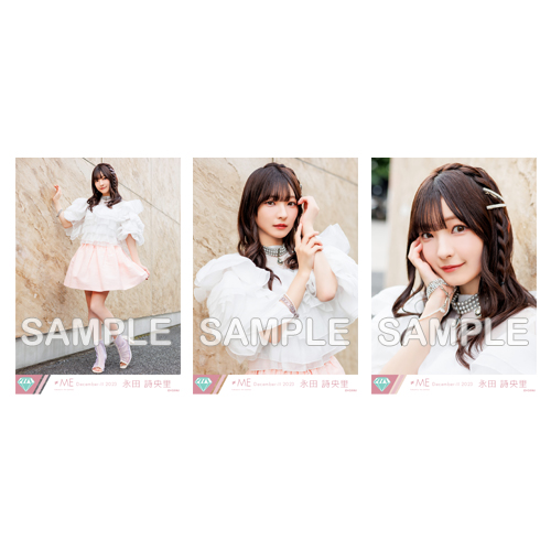 生写真セット(「アンチコンフィチュール」MV衣装)