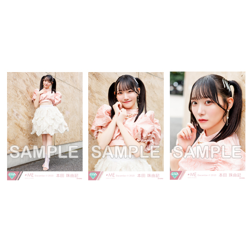 生写真セット(「アンチコンフィチュール」MV衣装)