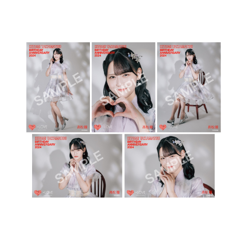 髙松瞳生誕記念セット2024