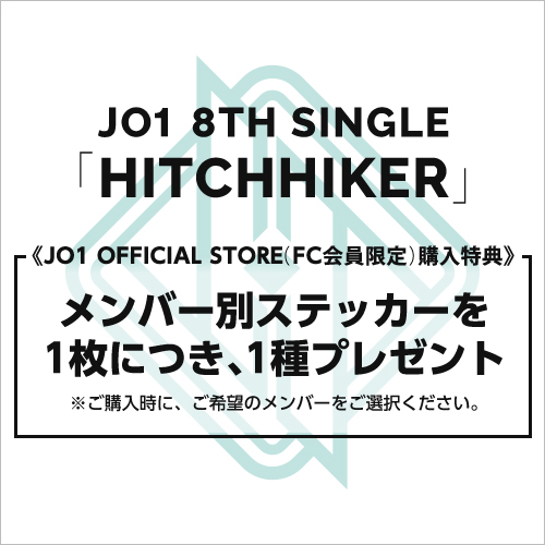 『HITCHHIKER』【初回限定盤B】