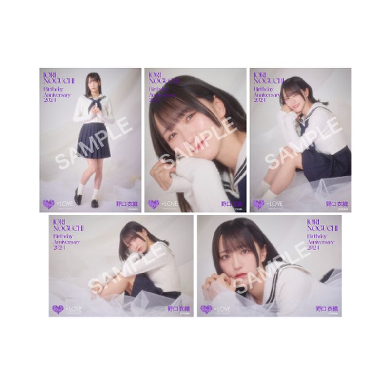 野口衣織生誕記念セット2024