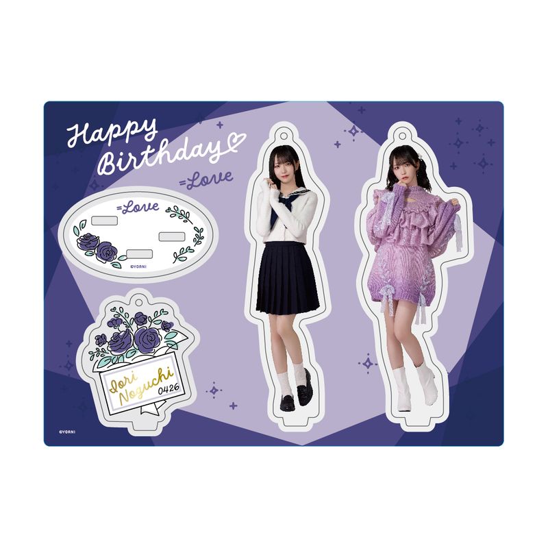 野口衣織生誕記念セット2024