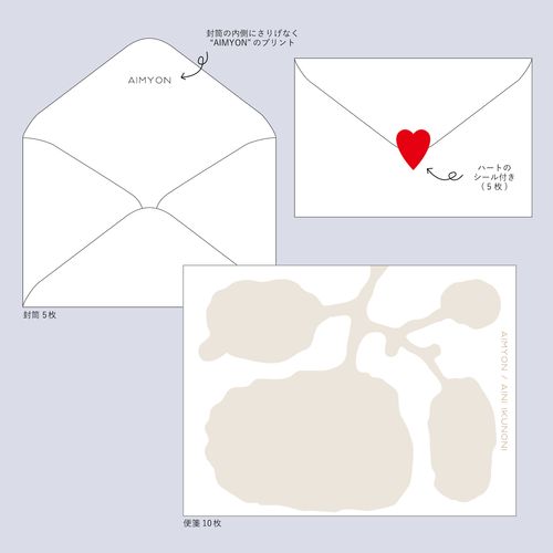 16th Single「会いに行くのに」