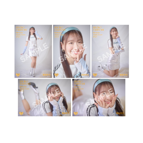 商品詳細ページ | =LOVE OFFICIAL SHOP | 瀧脇笙古生誕記念セット2024