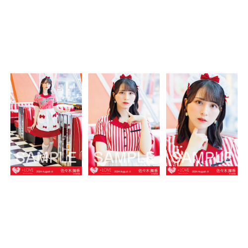 生写真セット（17thcw「仲直りシュークリーム」）