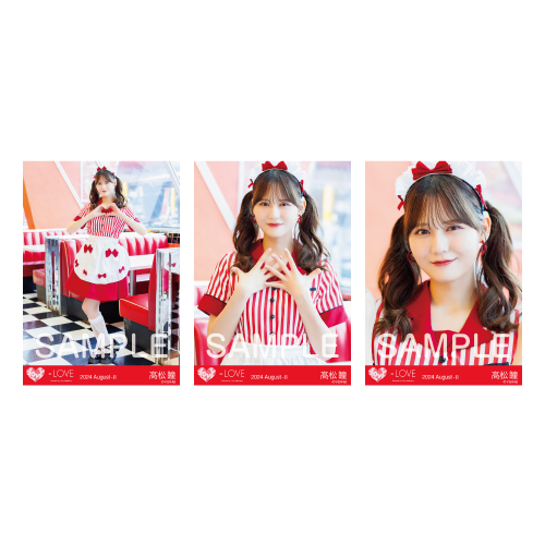 生写真セット（17thcw「仲直りシュークリーム」）