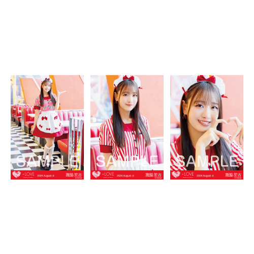 生写真セット（17thcw「仲直りシュークリーム」）