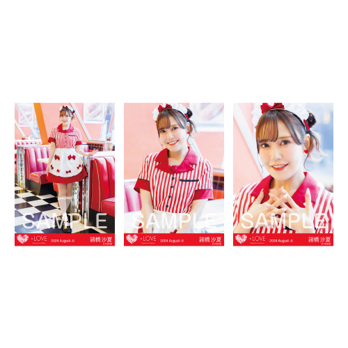 生写真セット（17thcw「仲直りシュークリーム」）