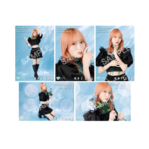 商品詳細ページ | ≠ME OFFICIAL SHOP | 川中子奈月心生誕記念セット