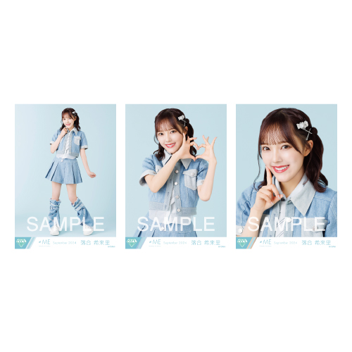 生写真セット（「夏が来たから」歌唱衣装②）
