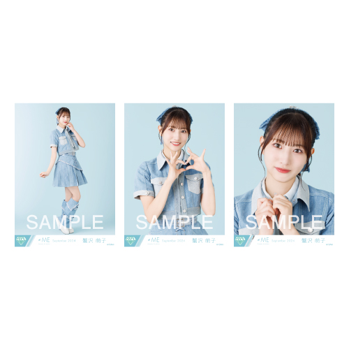 生写真セット（「夏が来たから」歌唱衣装②）