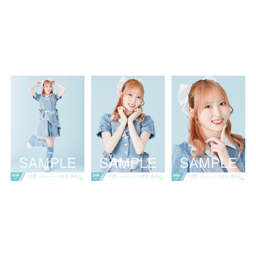 生写真セット（「夏が来たから」歌唱衣装②）