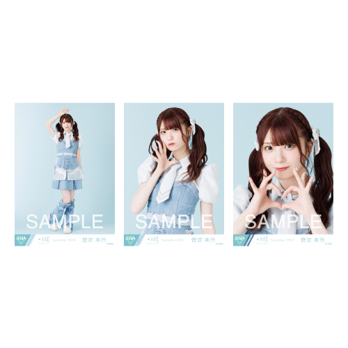 生写真セット（「夏が来たから」歌唱衣装②）