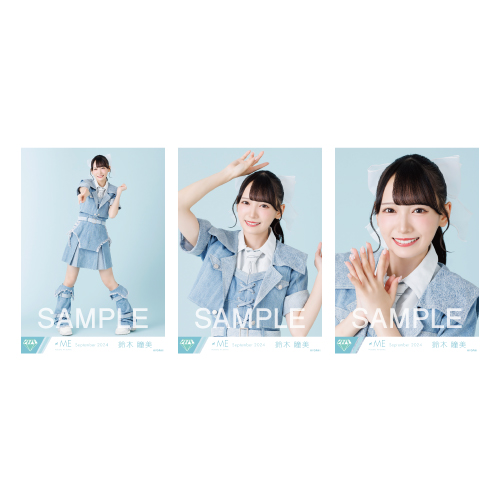 生写真セット（「夏が来たから」歌唱衣装②）