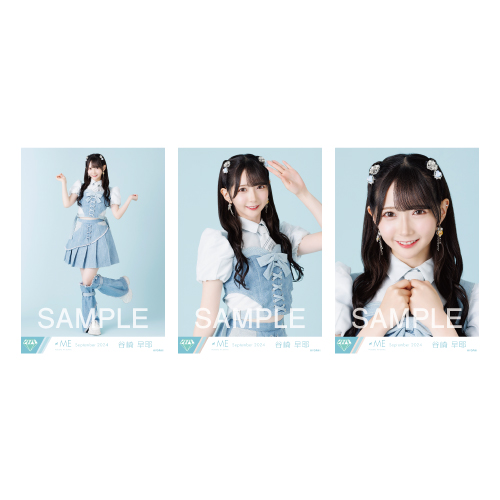 生写真セット（「夏が来たから」歌唱衣装②）