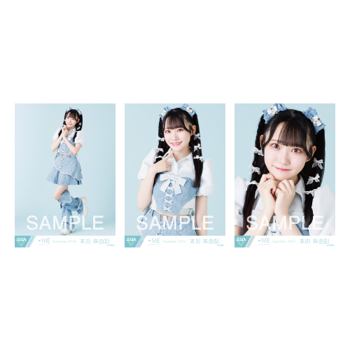 生写真セット（「夏が来たから」歌唱衣装②）