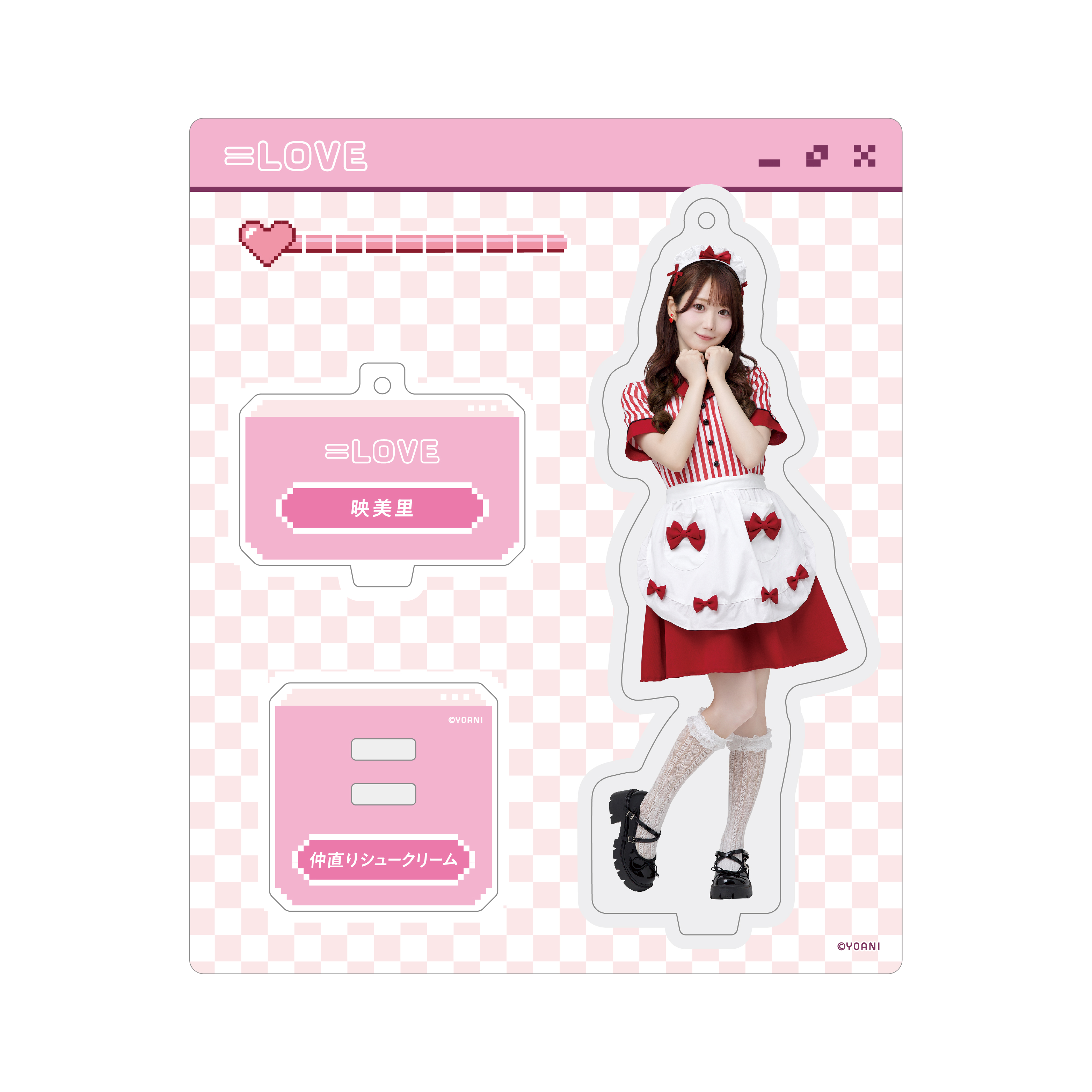 アクリルスタンドキーホルダー（「仲直りシュークリーム」衣装）