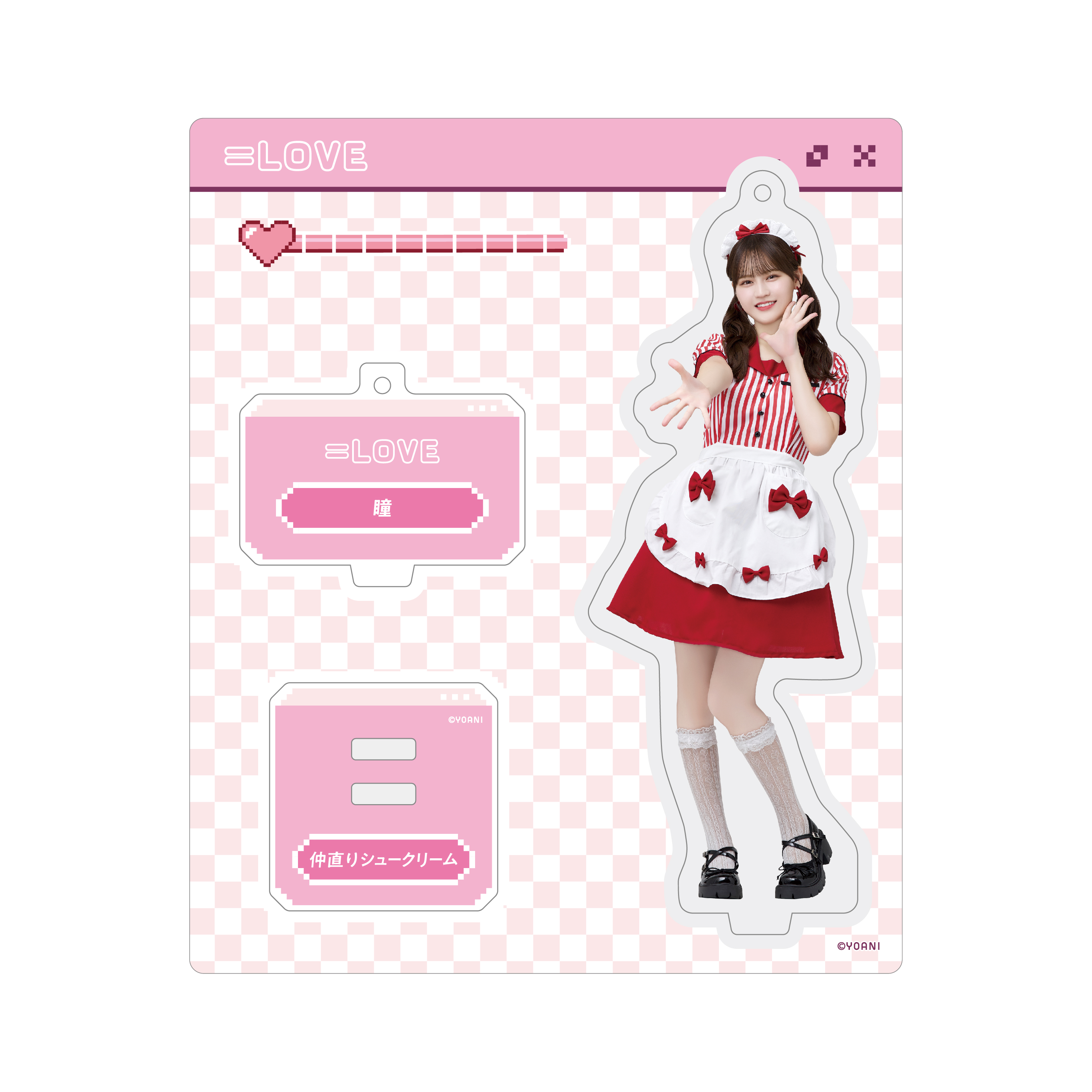 アクリルスタンドキーホルダー（「仲直りシュークリーム」衣装）