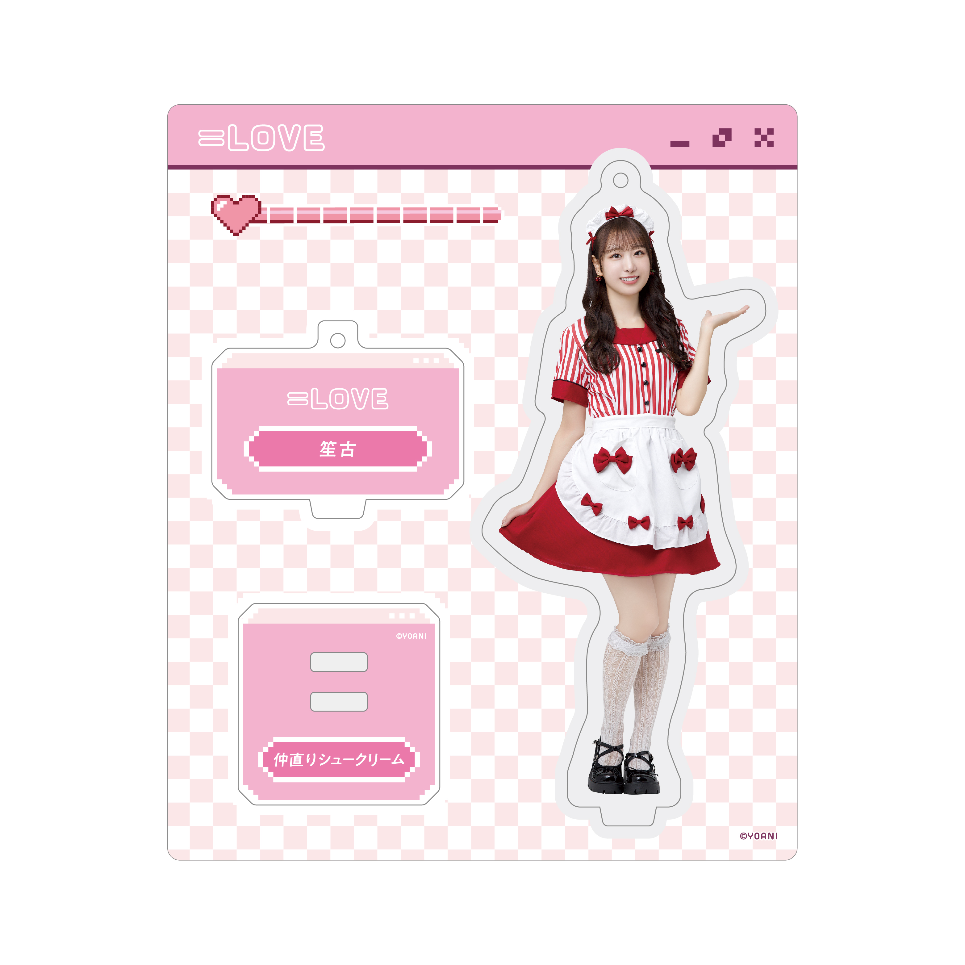 アクリルスタンドキーホルダー（「仲直りシュークリーム」衣装）