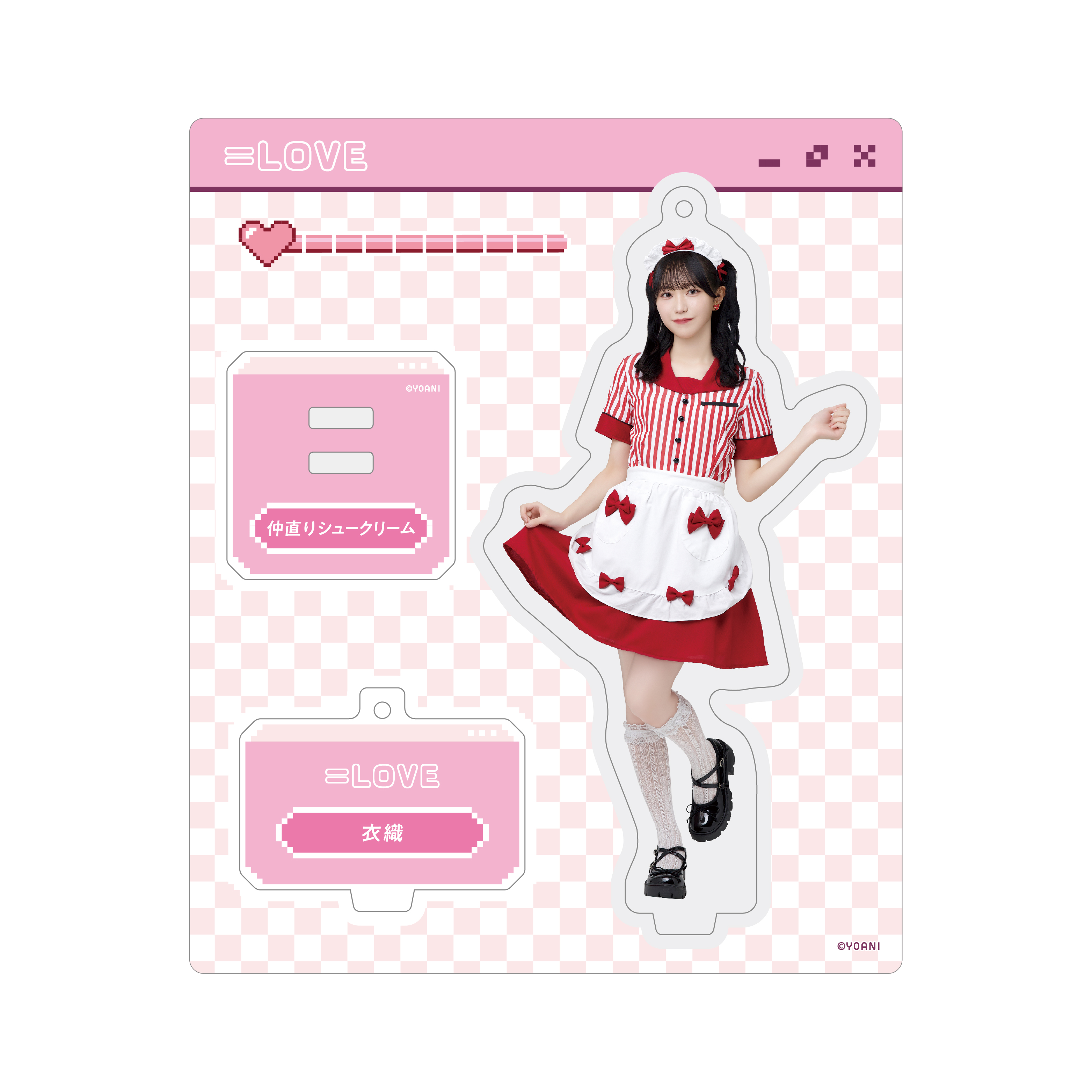 アクリルスタンドキーホルダー（「仲直りシュークリーム」衣装）