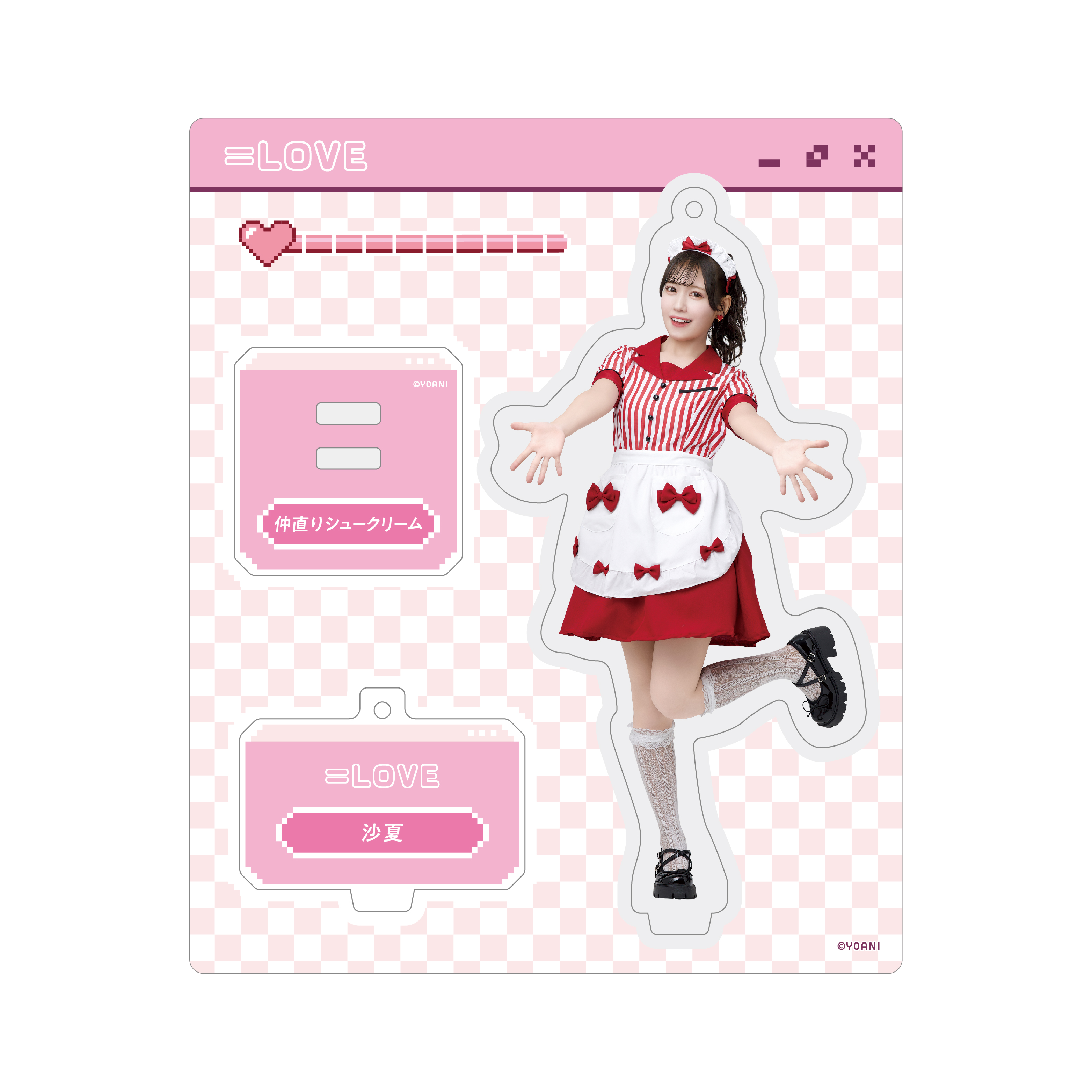 アクリルスタンドキーホルダー（「仲直りシュークリーム」衣装）