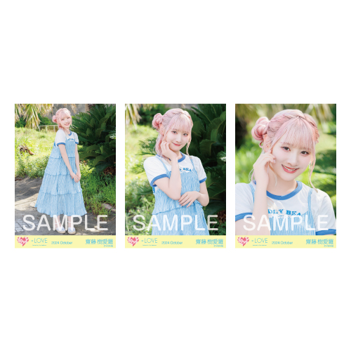 生写真セット（17thcw「海とレモンティー」②）