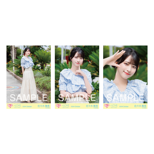 生写真セット（17thcw「海とレモンティー」②）