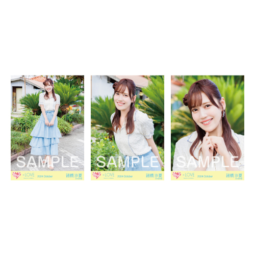 生写真セット（17thcw「海とレモンティー」②）