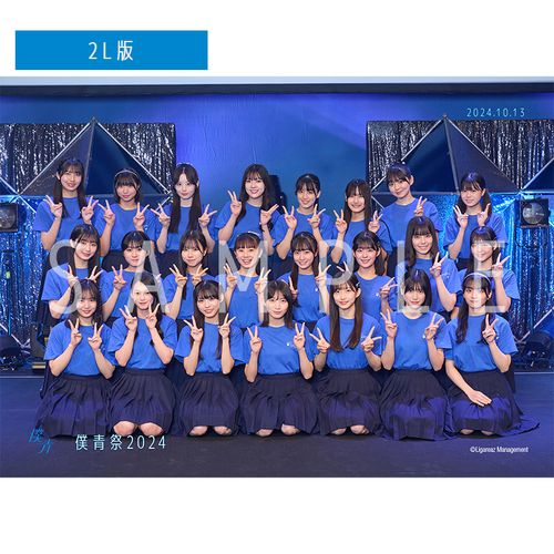 商品詳細ページ | 僕が見たかった青空 Official Goods Shop | 【通常