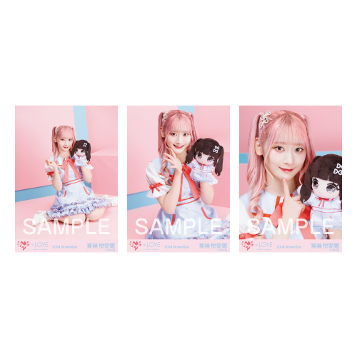 生写真セット（イコラブモーリーファンタジーコラボ②）