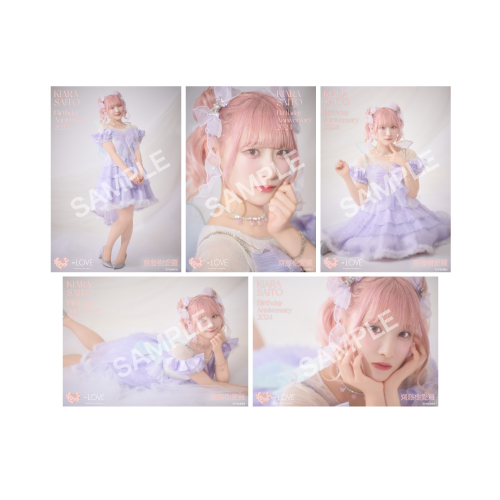 商品詳細ページ | =LOVE OFFICIAL SHOP | 齋藤樹愛羅生誕記念セット2024