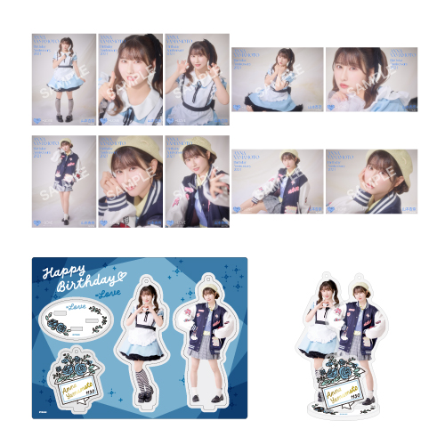 山本杏奈生誕記念セット2024