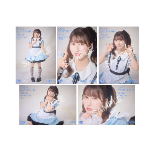 山本杏奈生誕記念セット2024