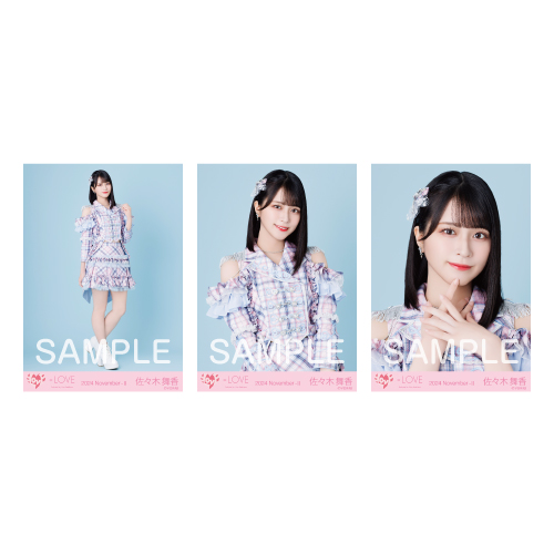 生写真セット（「絶対アイドル辞めないで」歌唱衣装アザーカット）