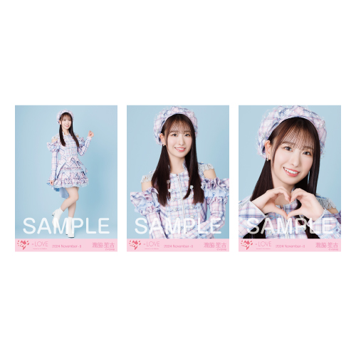 生写真セット（「絶対アイドル辞めないで」歌唱衣装アザーカット）