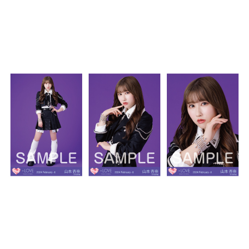 商品詳細ページ | =LOVE OFFICIAL SHOP | 生写真セット（「呪って呪っ