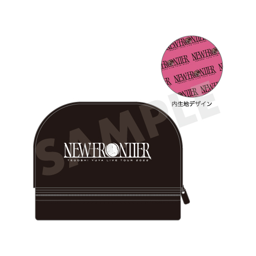 2段ポーチ【NEW FRONTIER】