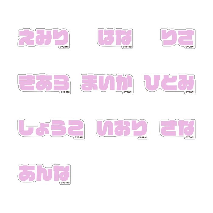 個別マグネットセット