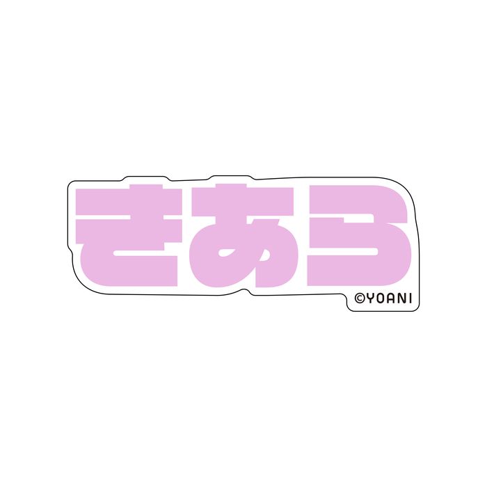 個別マグネットセット