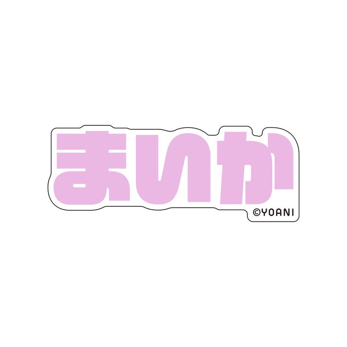 個別マグネットセット