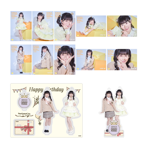 商品詳細ページ | ≒JOY OFFICIAL SHOP | 天野香乃愛生誕記念セット