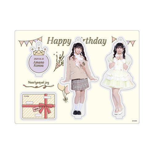 商品詳細ページ | ≒JOY OFFICIAL SHOP | 天野香乃愛生誕記念セット