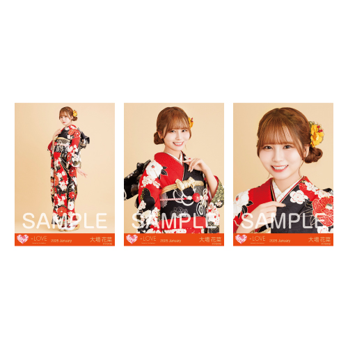 生写真セット（振袖2025衣装）