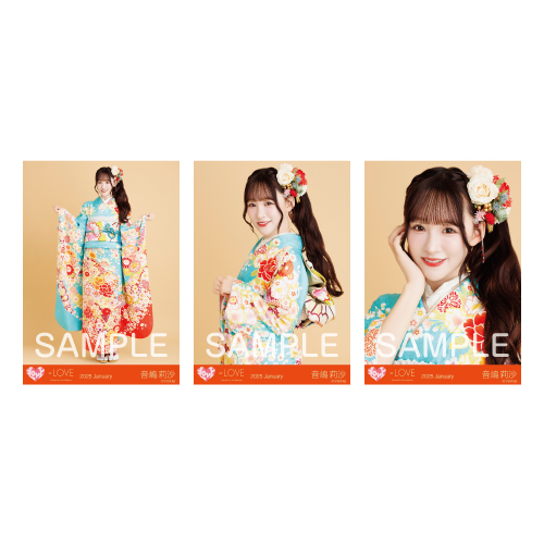 生写真セット（振袖2025衣装）
