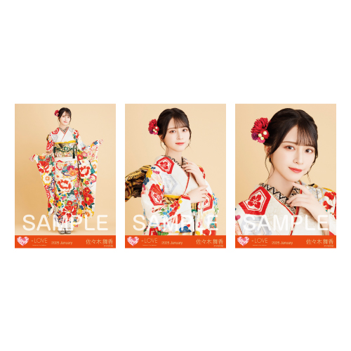 生写真セット（振袖2025衣装）