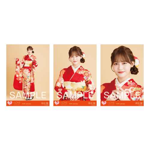 生写真セット（振袖2025衣装）