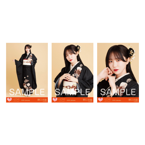 生写真セット（振袖2025衣装）