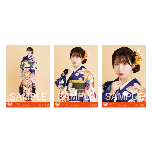 生写真セット（振袖2025衣装）