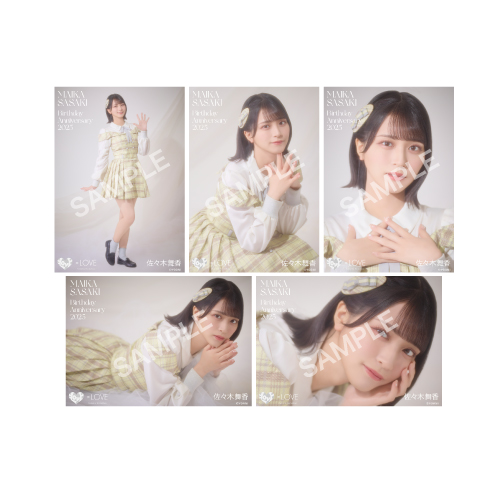 商品詳細ページ | =LOVE OFFICIAL SHOP | 佐々木舞香生誕記念セット2025